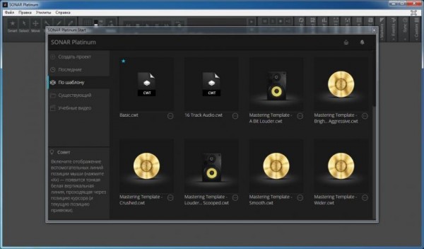 Cakewalk SONAR Platinum 23.5.0.32 + Plugins + Content Cakewalk SONAR Platinum 23.5.0.32 + Plugins + Content