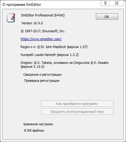 EmEditor Professional 16.9.0 + Portable EmEditor Professional 16.9.0 + Portable