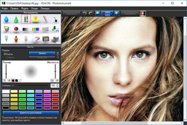 PhotoInstrument 7.6 Build 920
