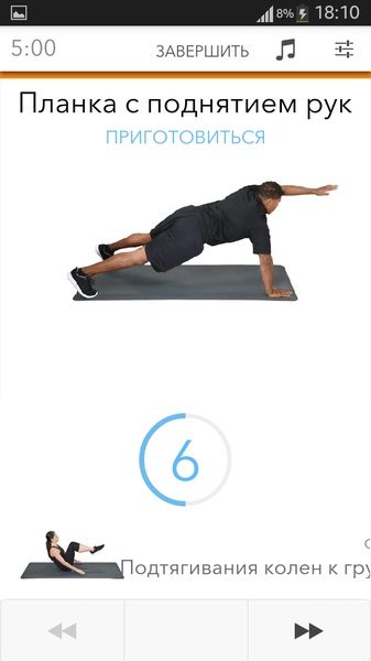 Sworkit Personalized Workouts Premium 7.3.9 Sworkit Personalized Workouts Premium 7.3.9