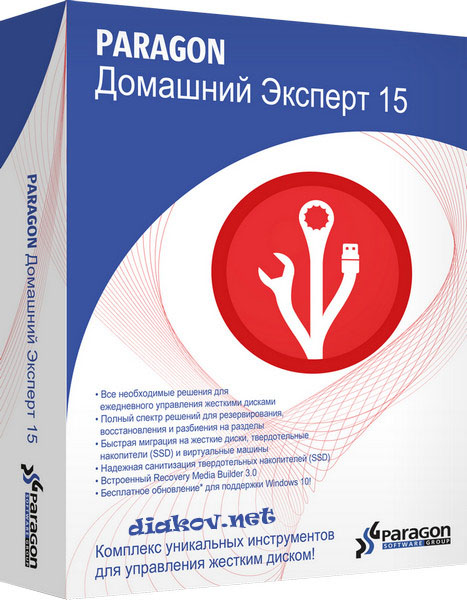 Paragon Домашний Эксперт 15 10.1.25.1137 Paragon Домашний Эксперт 15 10.1.25.1137