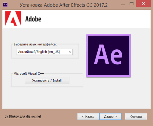 Adobe After Effects CC 2017.2 Adobe After Effects CC 2017.2