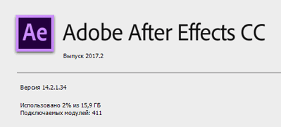 Adobe After Effects CC 2017.2 Adobe After Effects CC 2017.2