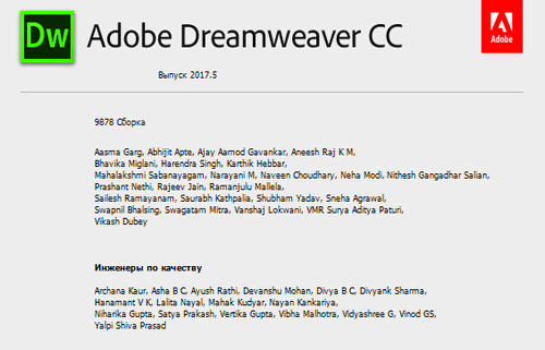 Adobe Dreamweaver CC 2017.5 Adobe Dreamweaver CC 2017.5