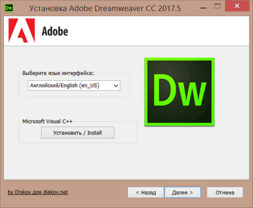 Adobe Dreamweaver CC 2017.5 Adobe Dreamweaver CC 2017.5