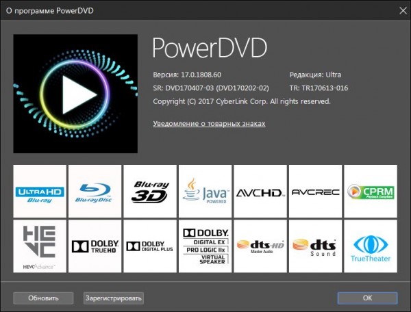 CyberLink PowerDVD Ultra 17.0.1808.60 CyberLink PowerDVD Ultra 17.0.1808.60