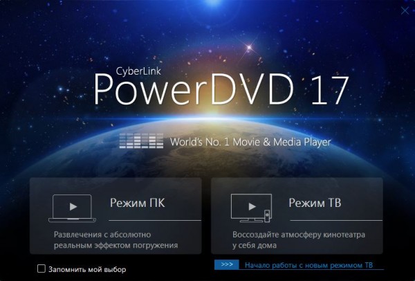 CyberLink PowerDVD Ultra 17.0.1808.60 CyberLink PowerDVD Ultra 17.0.1808.60