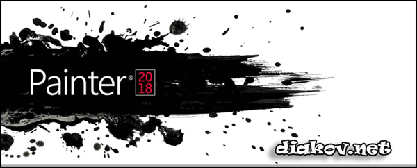 Corel Painter 2018 18.0.0.600