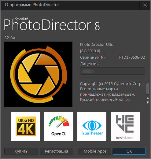 CyberLink PhotoDirector Ultra 8.0.3019.0 + Rus CyberLink PhotoDirector Ultra 8.0.3019.0 + Rus