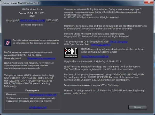 MAGIX Video Pro X9 15.0.4.171 + Rus