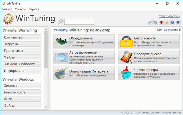 WinTuning Utilities 1.4