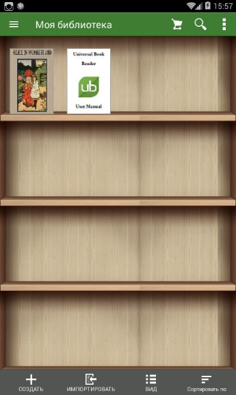 Universal Book Reader Premium 3.5.700