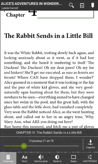 Universal Book Reader Premium 3.5.700