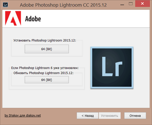 Adobe Photoshop Lightroom CC 2015.12 Adobe Photoshop Lightroom CC 2015.12