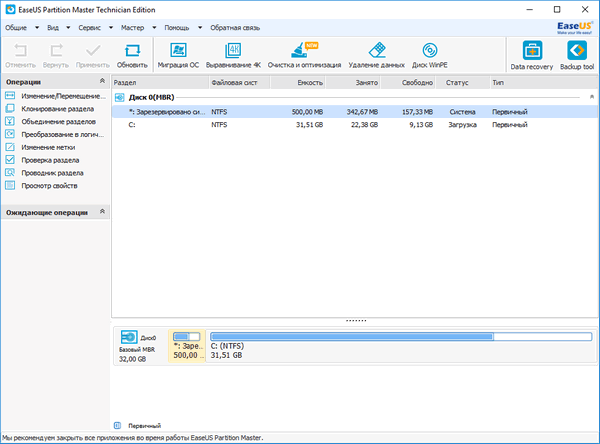 easeus partition master professional 12.10 easeus partition master professional 12.10