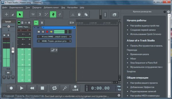 n-Track Studio EX 8.1.4.3462