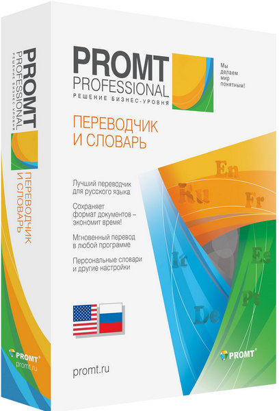Promt 18 Professional | Master | Expert + All Dictionaries