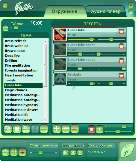 Mirolit Halotea 1.600 + Portable