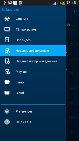 Archos Video Player 10.2-20171011.1633