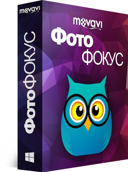 Movavi Photo Focus 1.1.0 + Portable