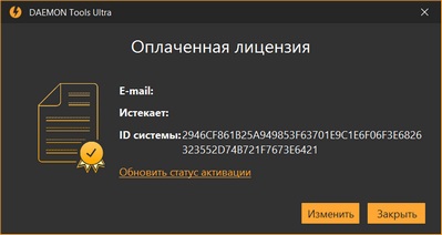 DAEMON Tools Ultra 5.2.0.0644 DAEMON Tools Ultra 5.2.0.0644