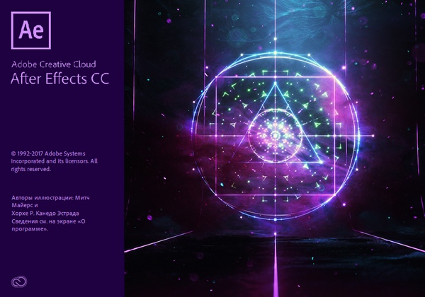 Adobe After Effects CC 2018 v15.1.2