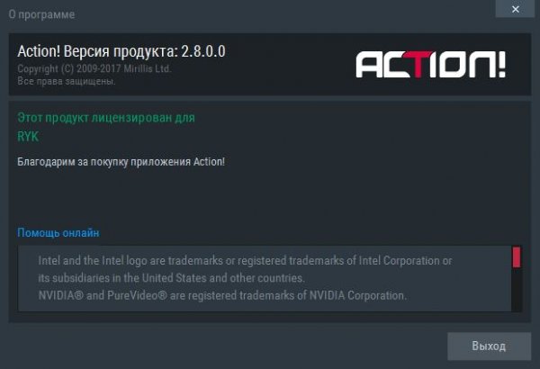 Mirillis Action! 2.8.0