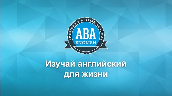 ABA English Premium 4.1.7