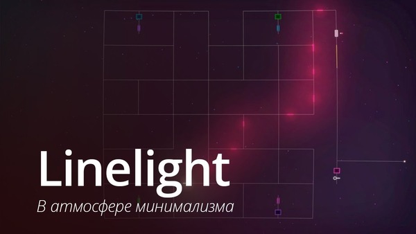 Linelight v1.2