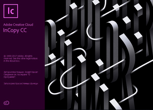 Adobe InCopy CC 2018 v13.1