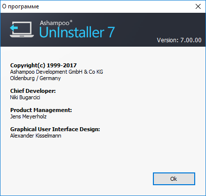 will ashampoo uninstaller 7