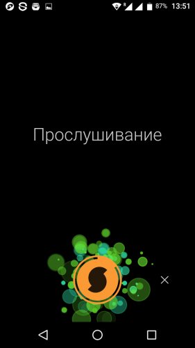 SoundHound &#8734; Music Search 8.3.0