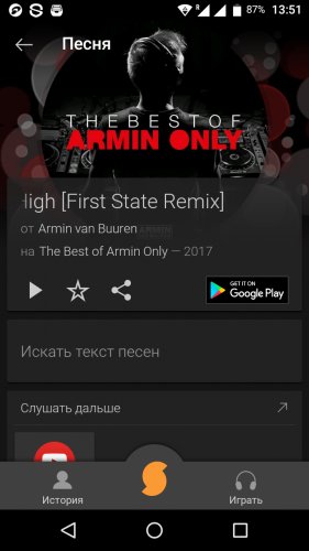 SoundHound &#8734; Music Search 8.3.0