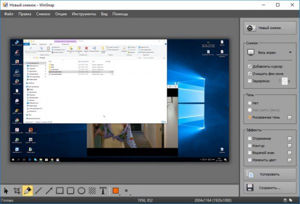 WinSnap 4.6.0 + Portable