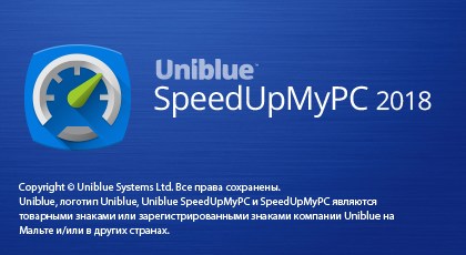Uniblue SpeedUpMyPC 2018 6.2.0.1162