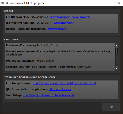 Franzis COLOR projects Pro 5.52.02653 + Rus