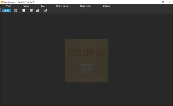 Franzis COLOR projects Pro 5.52.02653 + Rus