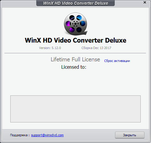 winx hd video converter use high quality engine