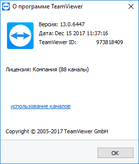 TeamViewer 13.0.6447 Free | Enterprise | Premium