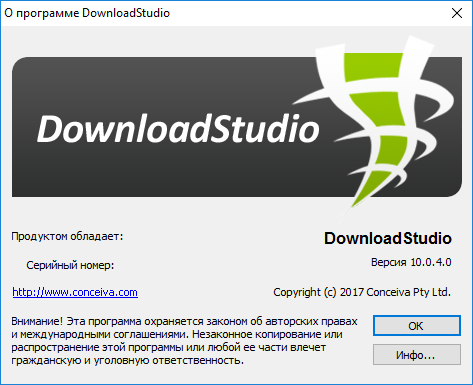 Conceiva DownloadStudio 10.0.4.0 Conceiva DownloadStudio 10.0.4.0