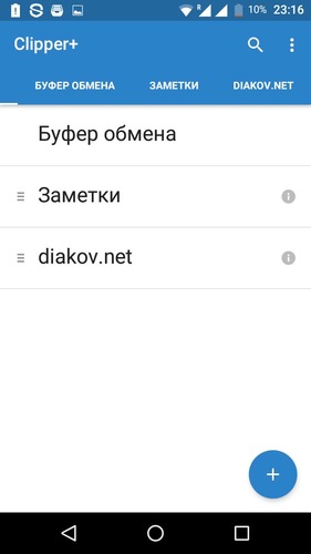 Clipper Plus with Sync 2.4.11