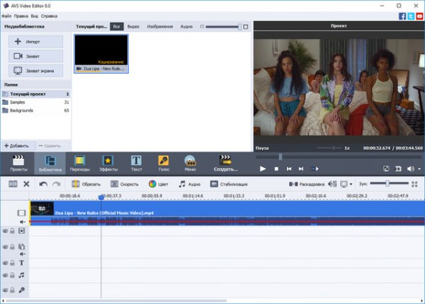 avs video editor 8.0