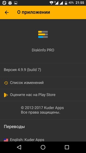 DiskInfo PRO 4.9.9 Build 7 DiskInfo PRO 4.9.9 Build 7