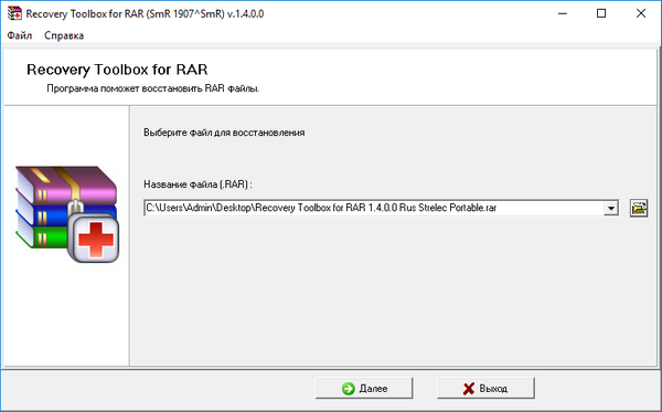 код активации recovery toolbox for zip. картинка код активации recovery toolbox for zip. код активации recovery toolbox for zip фото. код активации recovery toolbox for zip видео. код активации recovery toolbox for zip смотреть картинку онлайн. смотреть картинку код активации recovery toolbox for zip.