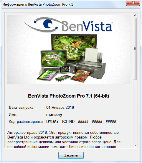 benvista photozoom pro 7.1 png
