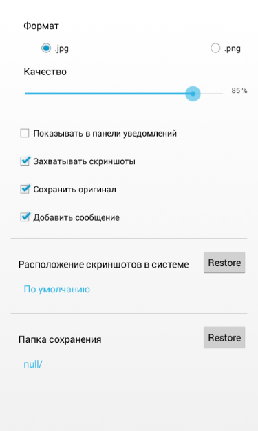 Ashampoo Snap Pro 1.3.0