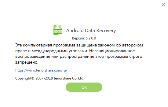 Ultdata android recovery