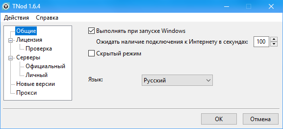 TNod User & Password Finder 1.6.4