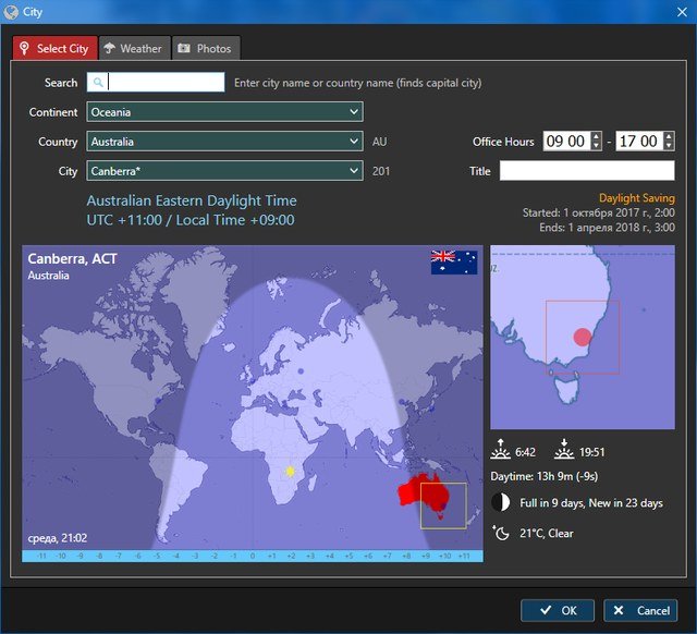 download sharp world clock 8