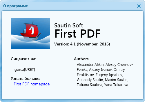 first pdf код активации бесплатно. 1519557722 2018 02 25 14h12 46. first pdf код активации бесплатно фото. first pdf код активации бесплатно-1519557722 2018 02 25 14h12 46. картинка first pdf код активации бесплатно. картинка 1519557722 2018 02 25 14h12 46. Работать с программой очень легко благодаря удобному и интуитивно понятному интерфейсу. Зайдите для начала в настройки и установите для каждого выходного формата необходимые параметры. Затем укажите место сохранения конвертированного файла. Теперь можно приступать к добавлению непосредственно PDF-документа, при этом поддерживается технология drag-n-drop (перетаскивание). Ну и в конце надо определиться с требуемым форматом (Word, Excel, XML, HTML, изображение, текст), после чего нажать "Конвертировать". При желании можно указывать отдельные страницы PDF для конвертирования (по умолчанию устанавливается "Все").